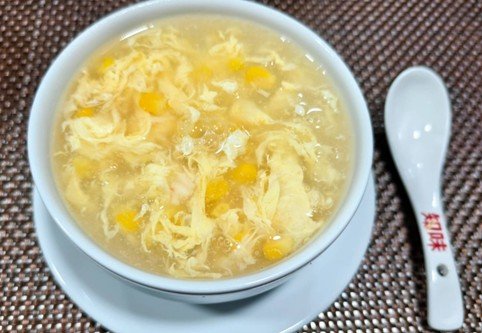 Sopa de Milho com Gambas (G/P)