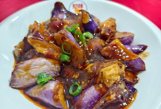 Beringela com Sabor de Peixe